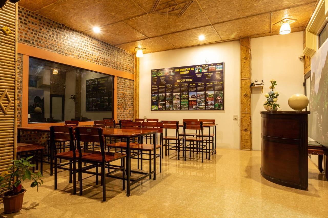 Nam Nhung Tam Coc Homestay ニンビン エクステリア 写真